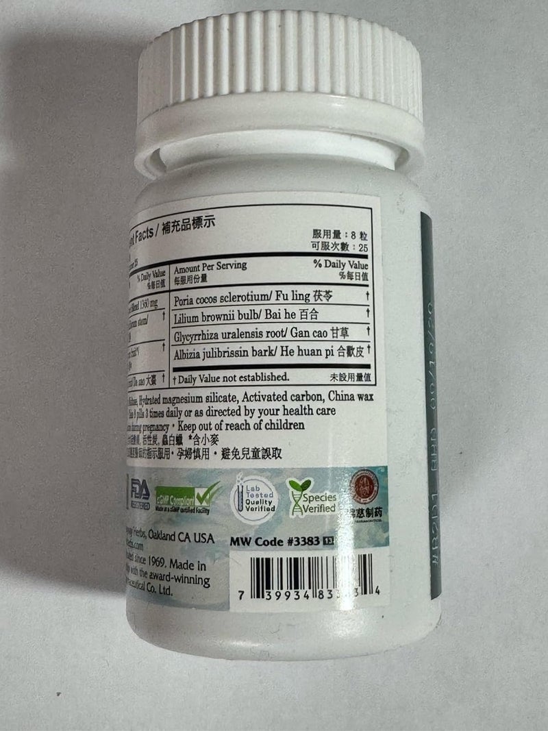 Plum Flower Serene Spirit Teapills (Gan Mai Da Zao Wan) - Herbal Supplement, 200 Pills - Image 2